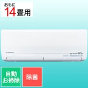 エアコン (14畳・単相200V) ビーバーエアコン Sシリーズ SRK4021S2-W