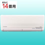 寒冷地向けエアコン （14畳・単相200V） ビーバーエアコン SKシリーズ SRK4021SK2-W