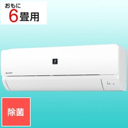 ヨドバシ.com - シャープ SHARP AY-N22N-W [エアコン（6畳・単相100V） N-Nシリーズ プラズマクラスター7000搭載  除菌機能 ホワイト系] 通販【全品無料配達】