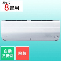 ヨドバシ.com - 三菱電機 MITSUBISHI ELECTRIC MSZ-ZD2522-W [エアコン