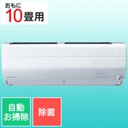 エアコン (10畳・単相200V) ズバ暖 霧ヶ峰 ZDシリーズ ピュアホワイト MSZ-ZD2822S-W