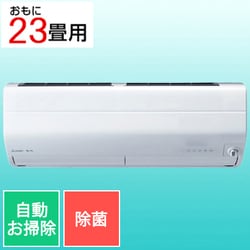 ヨドバシ.com - 三菱電機 MITSUBISHI ELECTRIC MSZ-ZD7122S-W