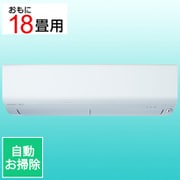 エアコン (18畳・単相200V) ズバ暖 霧ヶ峰 XDシリーズ ピュアホワイト MSZ-XD5622S-W