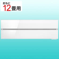 エアコン （12畳・単相100V） 霧ヶ峰 FLシリーズ パウダースノウ MSZ-FL3621-W