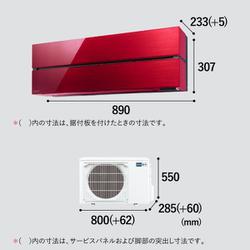ヨドバシ.com - 三菱電機 MITSUBISHI ELECTRIC MSZ-FL3621-R [エアコン