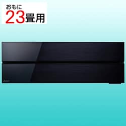 ヨドバシ.com - 三菱電機 MITSUBISHI ELECTRIC MSZ-FL7121S-K