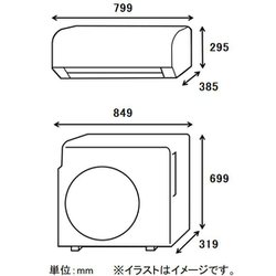 ヨドバシ.com - パナソニック Panasonic CS-UX562D2-W [寒冷地エアコン