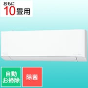 寒冷地エアコン フル暖  Eolia（エオリア） （10畳・単相200V） TXシリーズ クリスタルホワイト CS-TX282D2-W