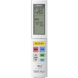 ヨドバシ.com - 日立 HITACHI RAS-XK25M W [寒冷地エアコン（8畳・単相