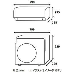 ヨドバシ.com - 日立 HITACHI RAS-XK25M W [寒冷地エアコン（8畳・単相