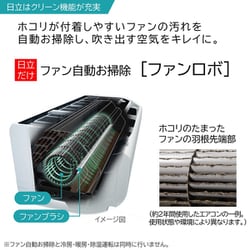 ヨドバシ.com - 日立 HITACHI RAS-X28M W [エアコン （10畳・単相100V