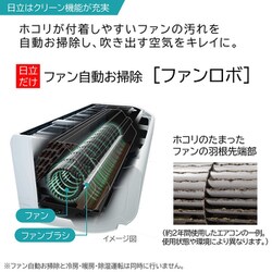 ヨドバシ.com - 日立 HITACHI RAS-X36M2 W [エアコン （12畳・単相200V