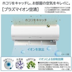 ヨドバシ.com - 日立 HITACHI RAS-X71M2 W [エアコン （23畳・単相200V