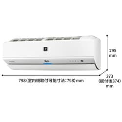 SHARP エアコン本体 未使用 ホワイト ヨドバシ.com - シャープ SHARP エアコン （26畳・単相200V