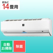 エアコン （14畳・単相200V） P-Xシリーズ プラズマクラスターNEXT搭載 除菌機能 ホワイト AY-P40X2-W