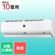 エアコン （10畳・単相100V） P-Xシリーズ プラズマクラスターNEXT搭載 除菌機能 ホワイト AY-P28X-W