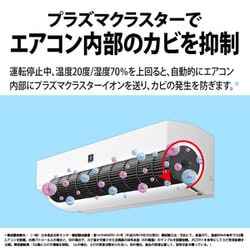 ヨドバシ.com - シャープ SHARP AY-P25X-W [エアコン （8畳・単相100V