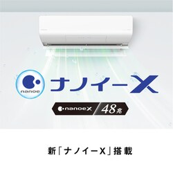 ヨドバシ.com - パナソニック Panasonic CS-X632D2-W [Eolia（エオリア