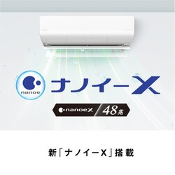 ヨドバシ.com - パナソニック Panasonic CS-X802D2-W [Eolia（エオリア