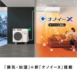 ヨドバシ.com - パナソニック Panasonic CS-LX902D2-W [Eolia