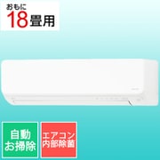 ヨドバシ.com - AS-DN562M2-W [寒冷地向けエアコン （18畳・単相200V