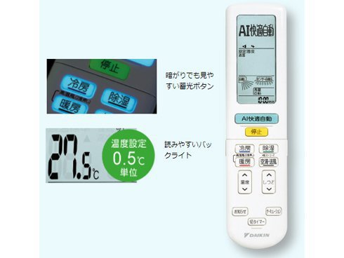 ヨドバシ.com - ダイキン DAIKIN AN63ZRP-W [お掃除エアコン （20畳 