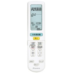 ヨドバシ.com - ダイキン DAIKIN AN22ZAS-W [お掃除エアコン （6畳・単相100V） Aシリーズ ホワイト] 通販【全品無料配達】