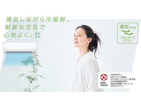 DAIKIN S25ZTVXS-W ホワイト VXシリーズ [エアコン (主に8畳用)] 新