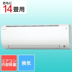 ヨドバシ.com - ダイキン DAIKIN S40ZTVXP-W [エアコン （14畳・単相