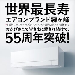 ヨドバシ.com - 三菱電機 MITSUBISHI ELECTRIC MSZ-FZ5622S-W