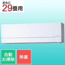 三菱電機 MITSUBISHI ELECTRIC MSZ-FZ9022S-W [エアコン （29