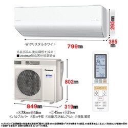 ヨドバシ.com - パナソニック Panasonic Eolia(エオリア) 加湿 ヨドバシ.com - パナソニック Panasonic Eolia(エオリア) 加湿