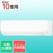 AS-H282M-W [エアコン （10畳・単相100V） nocria（ノクリア） Hシリーズ エアコン内部除菌 ホワイト]