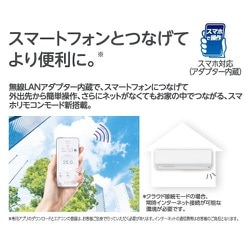 ヨドバシ.com - 富士通ゼネラル FUJITSU GENERAL エアコン （8畳