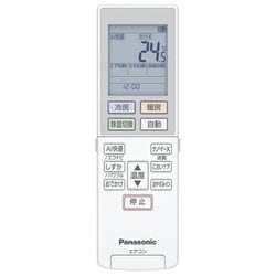 ヨドバシ.com - パナソニック Panasonic CS-EX222D-W [Eolia（エオリア