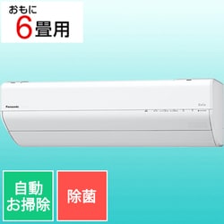 パナソニック Panasonic CS-GX222D-W [Eolia - ヨドバシ.com