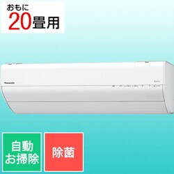 パナソニック Panasonic CS-GX632D2-W [Eolia - ヨドバシ.com