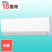 Eolia(エオリア) ナノイーX搭載 エアコン (18畳・単相200V) Jシリーズ 除菌機能 クリスタルホワイト CS-J562D2-W