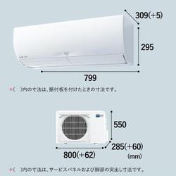 ヨドバシ.com - 三菱電機 MITSUBISHI ELECTRIC MSZ-X3622D-W [エアコン