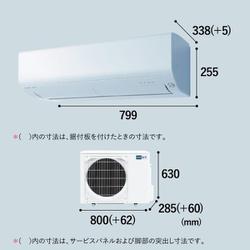 MITSUBISHI MSZ-R6322S-W WHITE 20畳用 楽天市場】三菱 MITSUBISHI ルームエアコン 霧ヶ峰 20畳用 R