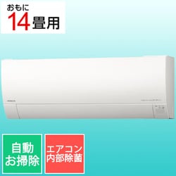 ヨドバシ.com - 日立 HITACHI RAS-G40M2 W [エアコン （14畳・単相200V