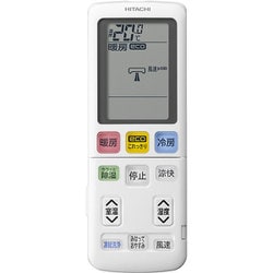 ヨドバシ.com - 日立 HITACHI RAS-W36M W [エアコン （12畳・単相100V