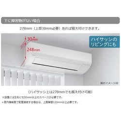 ヨドバシ.com - 日立 HITACHI RAS-W36M W [エアコン （12畳・単相100V