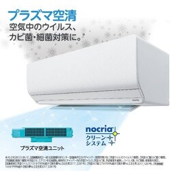 ヨドバシ.com - 富士通ゼネラル FUJITSU GENERAL AS-D222M-W [お掃除