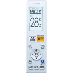 ヨドバシ.com - 三菱電機 MITSUBISHI ELECTRIC MSZ-ZW2222-W [エアコン ヨドバシ.com - 三菱電機 MITSUBISHI ELECTRIC MSZ-ZW2222-W [エアコン