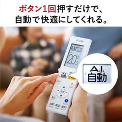 ヨドバシ.com - 三菱電機 MITSUBISHI ELECTRIC MSZ-ZW2222-W [エアコン