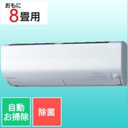 エアコン （8畳・単相100V） 霧ヶ峰 Zシリーズ ピュアホワイト MSZ-ZW2522-W