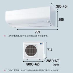 ヨドバシ.com - 三菱電機 MITSUBISHI ELECTRIC MSZ-ZW5622S-W