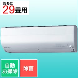 三菱電機 MITSUBISHI ELECTRIC MSZ-ZW9022S-W [エアコン （29