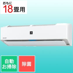 SHARP AY-P56H2 エアコン本体 ヨドバシ.com - シャープ SHARP エアコン （18畳・単相200V